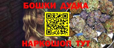 соль курить ск Ипатово
