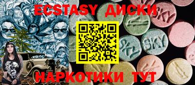 соль курить ск Ипатово