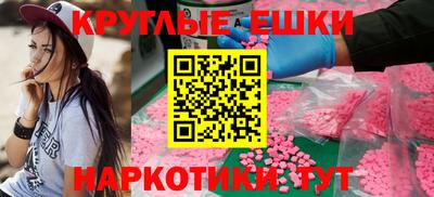 амф Ирбит