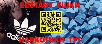 соль курить ск Ипатово