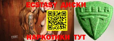 соль курить ск Ипатово