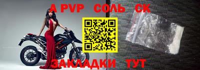 а пвп мука Изобильный