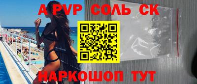 амф Ирбит