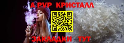 соль курить ск Ипатово