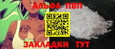 соль курить ск Ипатово