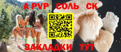 а пвп мука Изобильный