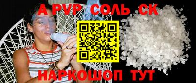 амф Ирбит
