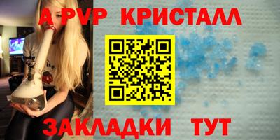 соль курить ск Ипатово