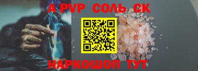 амф Ирбит