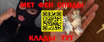 амф Ирбит