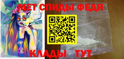 соль курить ск Ипатово
