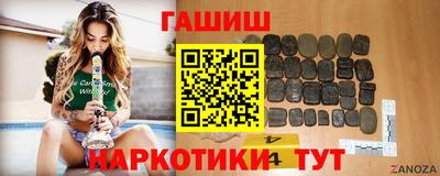 соль курить ск Ипатово