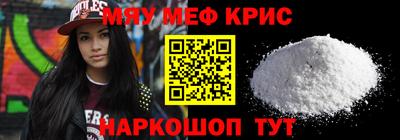 соль курить ск Ипатово