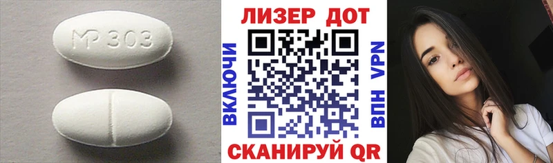 ЛСД экстази кислота  KRAKEN как зайти  Строитель 
