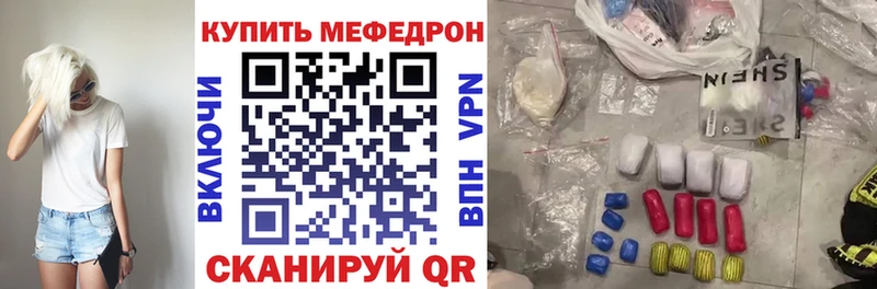 даркнет сайт  Строитель  Мефедрон кристаллы 