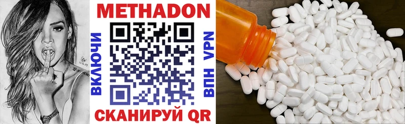 ссылка на мегу сайт  закладки  Строитель  МЕТАДОН methadone 