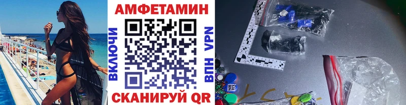 МЕТАМФЕТАМИН мет  где продают наркотики  Строитель 