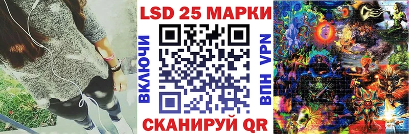 Марки NBOMe 1,5мг  Строитель 