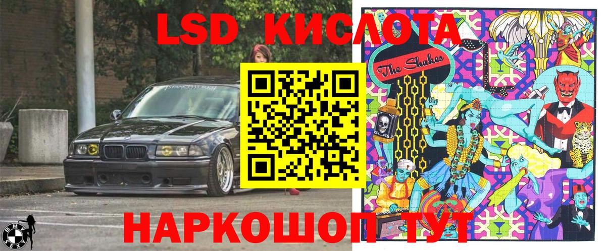 Строитель  Марки NBOMe 1500мкг  купить  сайты  Марки NBOMe 1500мкг  Вход с VPN 