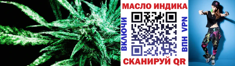 блэк спрут ТОР  Строитель  Дистиллят ТГК жижа 