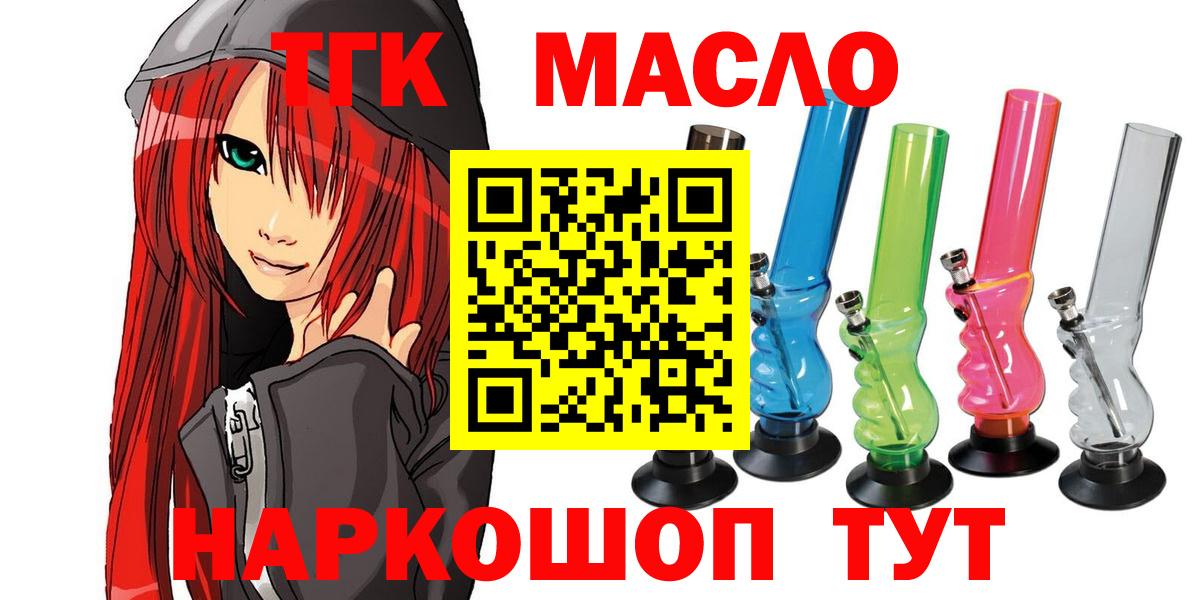 Мефедрон   Строитель  ЭКСТАЗИ  Продажа наркотиков  Вход с VPN  НБОМе  A PVP СК кристаллы  Гашиш  Канабис 