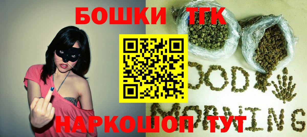 Строитель  Бошки марихуана конопля  Шишки марихуана тримм  Бошки Шишки THC 21%  Вход с VPN  Канабис Bruce Banner 